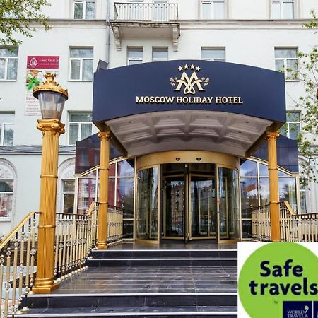 Moscow Holiday Hotel Luaran gambar