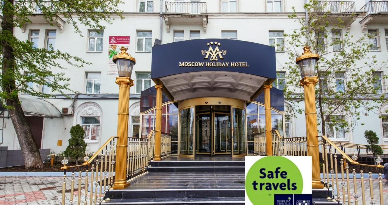 Moscow Holiday Hotel Luaran gambar