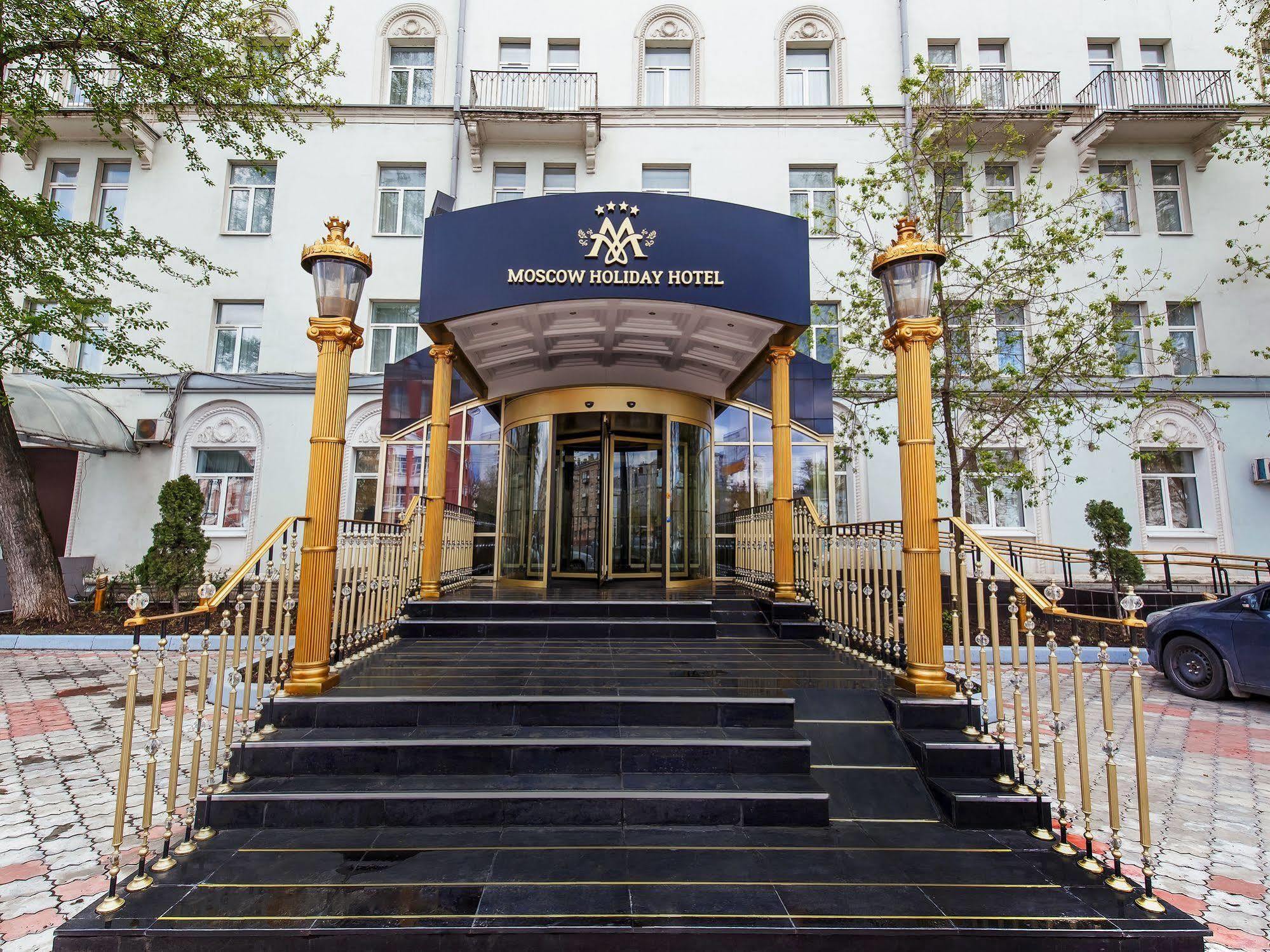 Moscow Holiday Hotel Luaran gambar